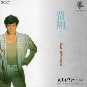 国产精品凹凸777777
