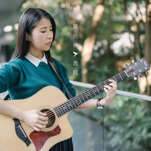 国产精品凹凸777777
