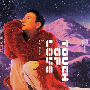 国产精品凹凸777777
