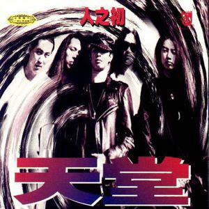 国产精品凹凸777777
