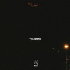 国产精品凹凸777777
