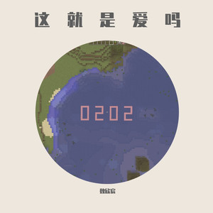 国产精品凹凸777777
