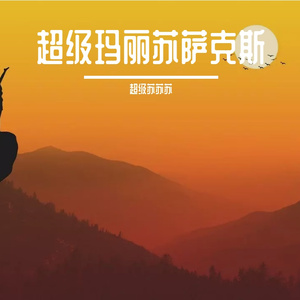 国产精品凹凸777777
